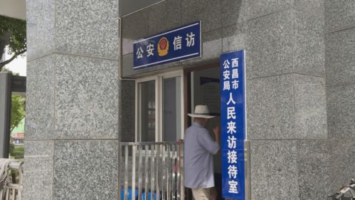 免費(fèi)法律咨詢(xún)崗入駐市公安局，便民服務(wù)更專(zhuān)業(yè)
