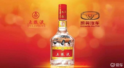 凱翼汽車前路幾何？五糧液撇清關系，技術轉讓成關鍵