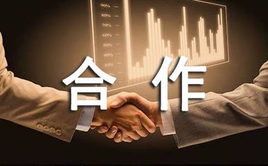 技術轉讓與合作生產合同 推動創新與產業融合的關鍵