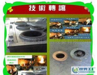 SP醇基燃料技術轉讓 歷經13年驗證，火力強勁耗量低