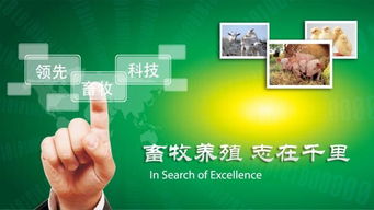 熱烈祝賀北京中農華威制藥股份有限公司成功登陸新三板并實現技術轉讓新突破